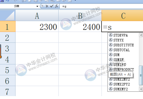 正保会计网校