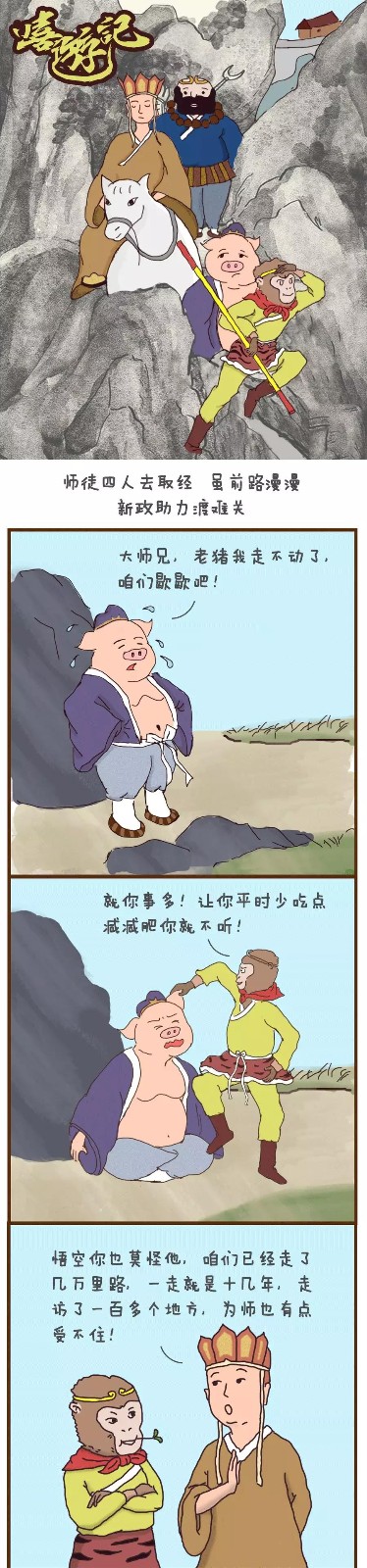 正保会计网校