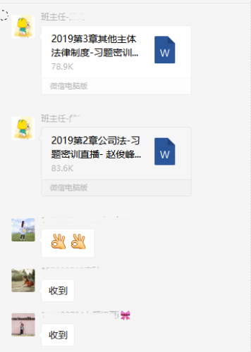 2019中级会计考试