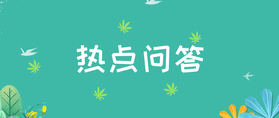 小规模纳税人增值税免征