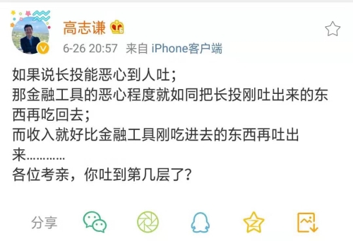 长期股权投资学到头秃？网校怎么舍得你脱发！长投分录拿去！