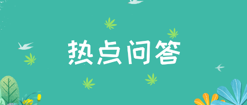 正保会计网校