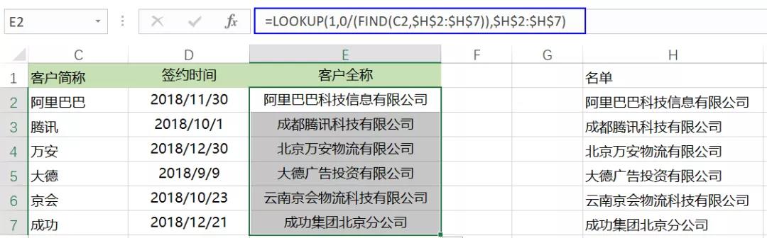 正保会计网校