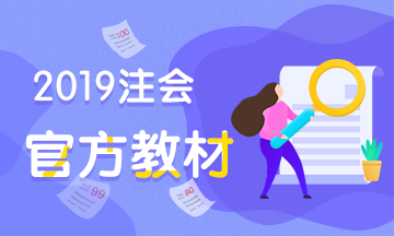 2020年教材还会继续改吗？