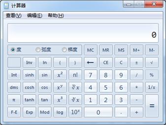 标准型、科学型