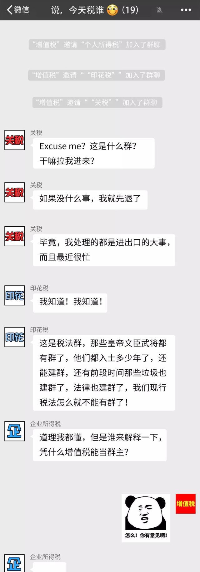 正保会计网校