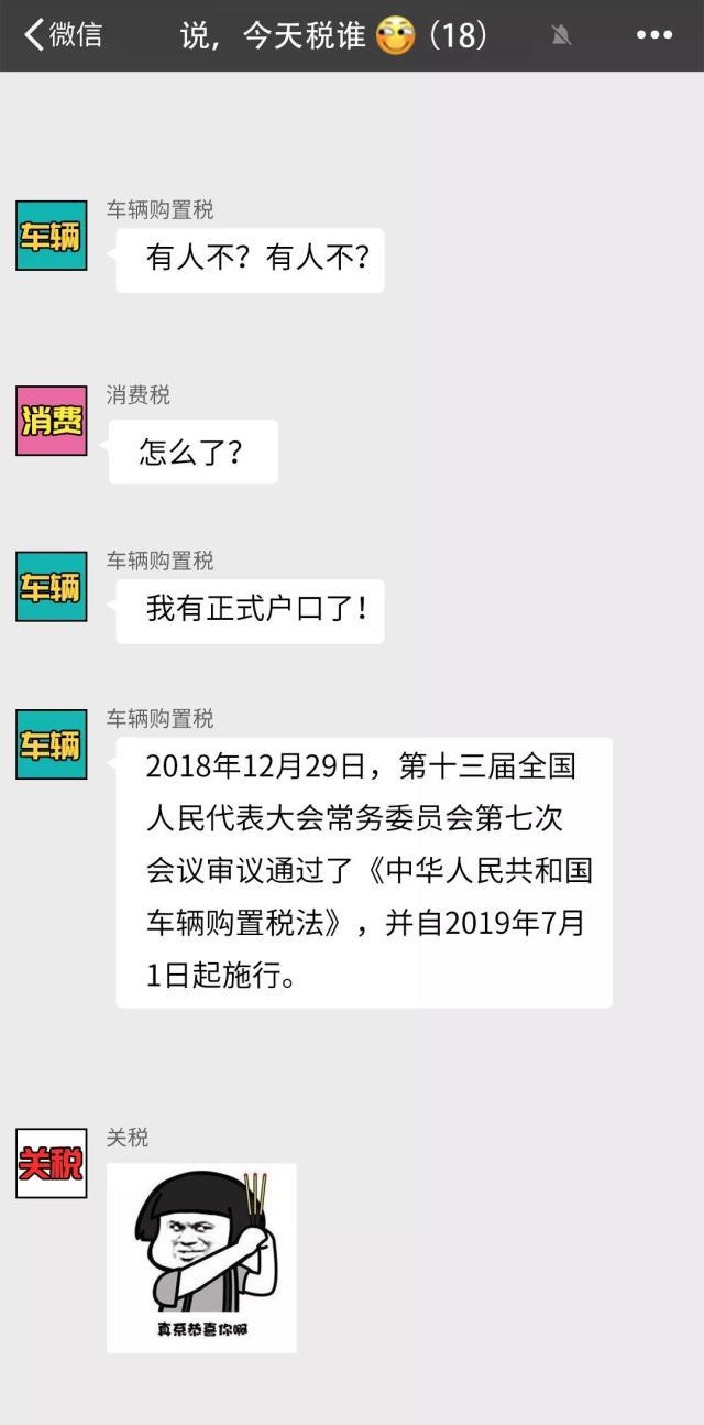 正保会计网校