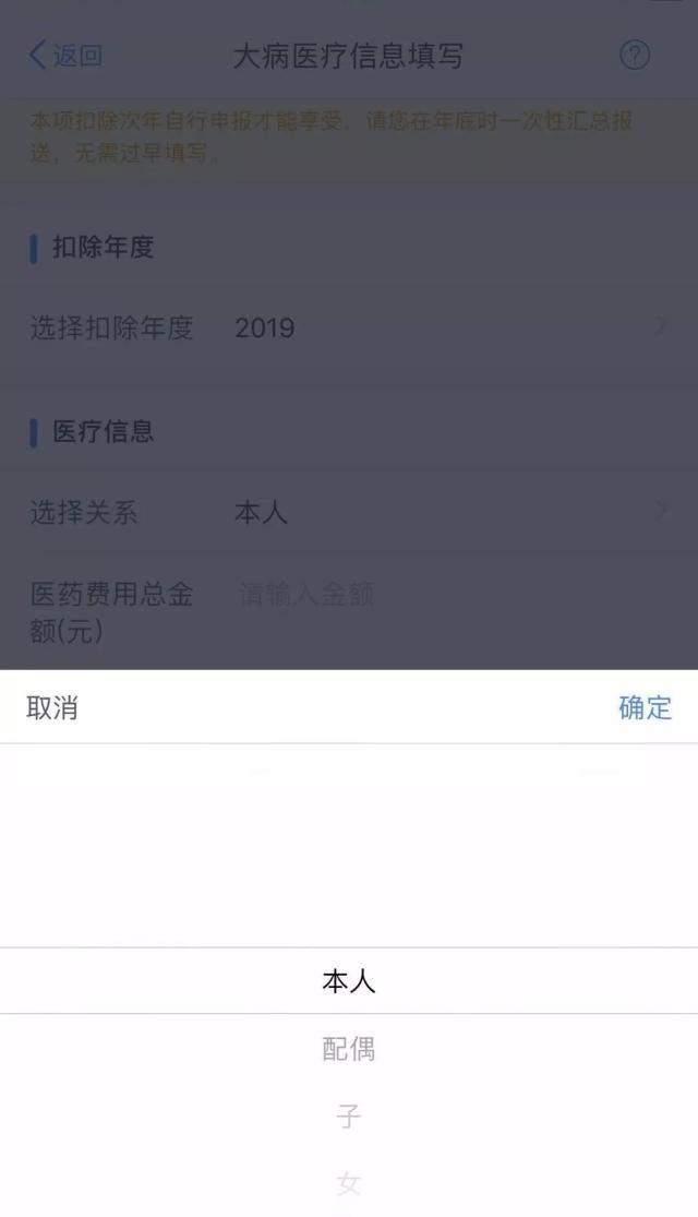 正保会计网校