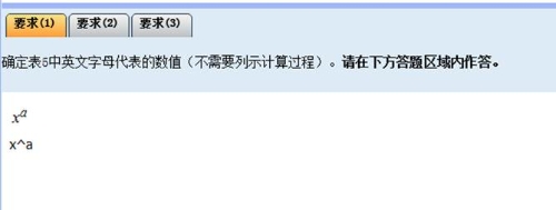 全国会计专业技术高级资格无纸化考试系统