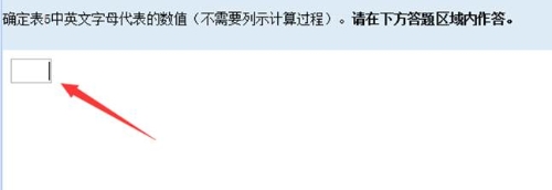 全国会计专业技术高级资格无纸化考试系统