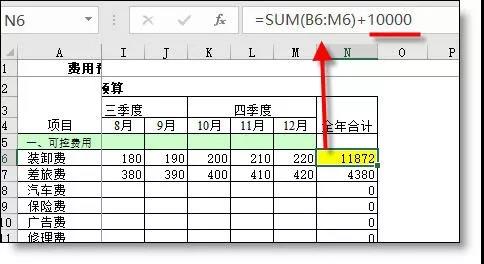 正保会计网校