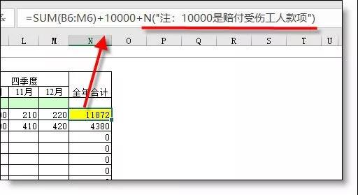 正保会计网校