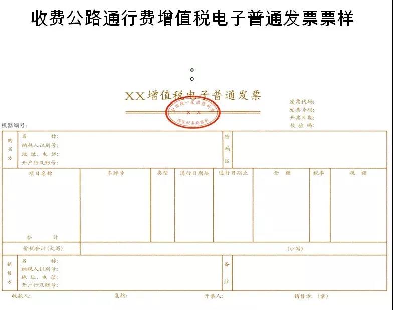 正保会计网校