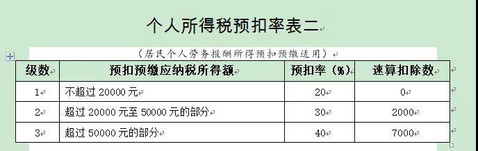 微信图片_20190826091632