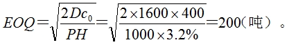 经济师工商专业