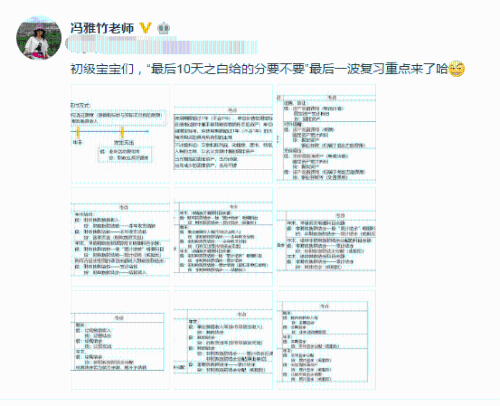 在宿舍吃火锅让消防员操碎心，不学初级会计出去嗨让老师操碎心！