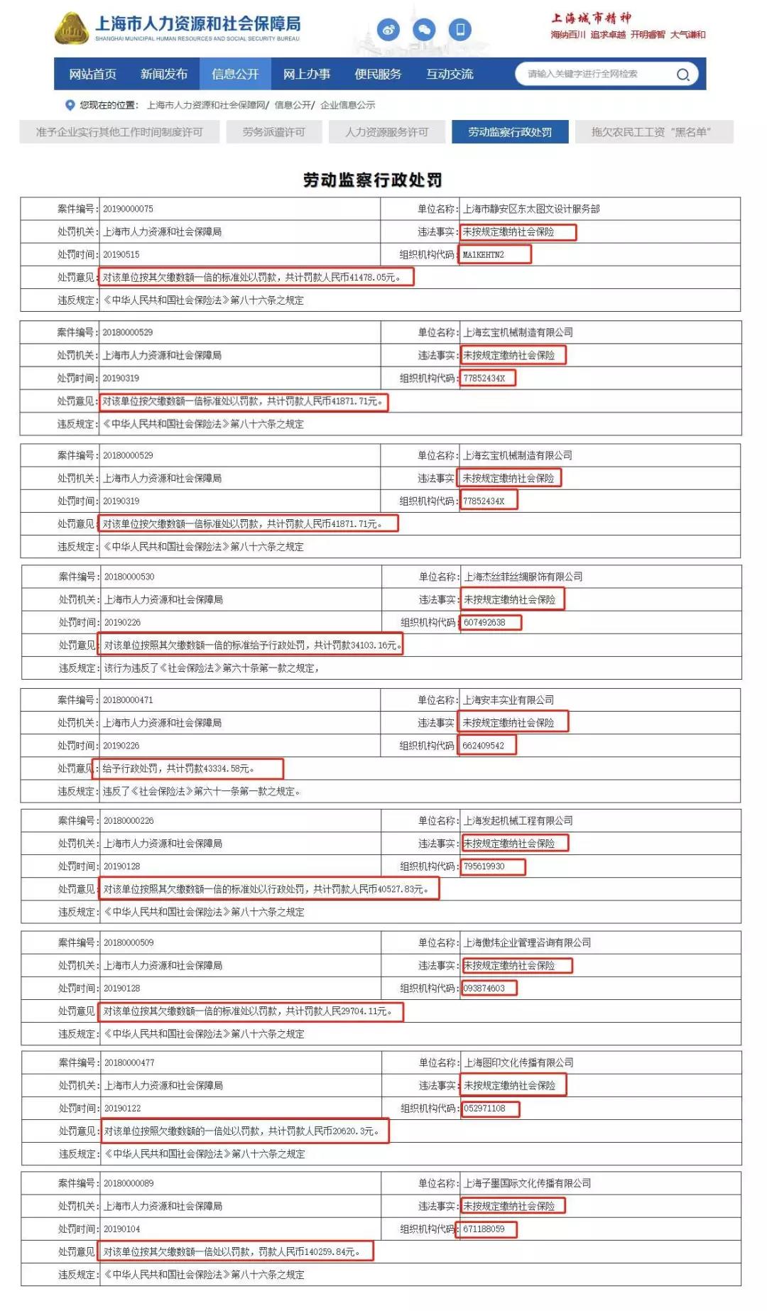 正保会计网校