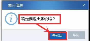 如何恢复个税扣缴客户端数据？