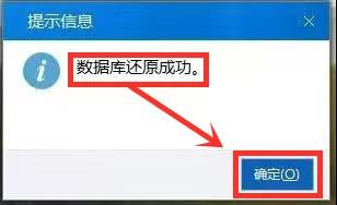 如何恢复个税扣缴客户端数据？