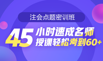 税法还有减“碎”增效小技巧？一篇搞定！