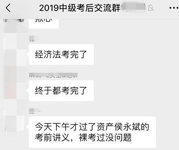 中级会计考生：我膨胀了 都敢编经济法的法条了！