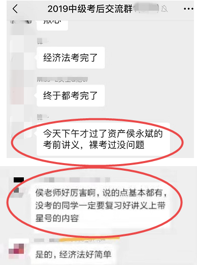 学员评价