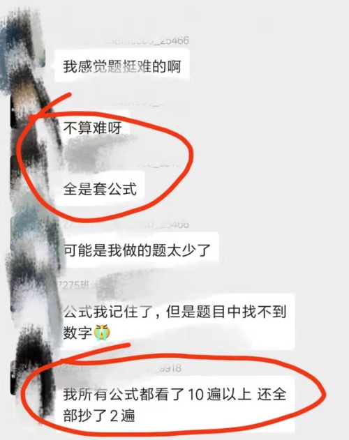 中级会计考试