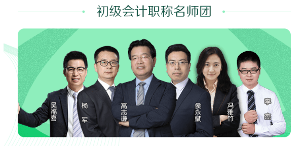 限时！买高效不仅超值课程任意选听 新人购课还立减100元！