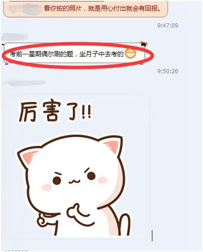 管会初级第二批考试成绩公布