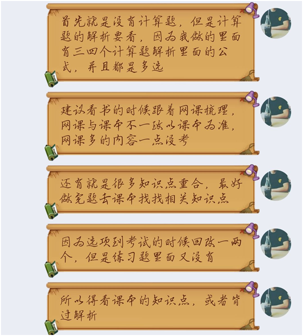 管会初级第二批考试成绩公布