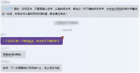 管会初级第二批考试成绩公布