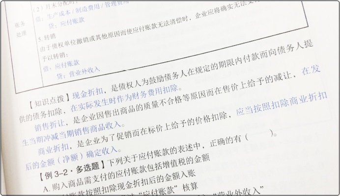 初级会计新教材没有公布怎么学？精编教材来助力！还有网课和资料！