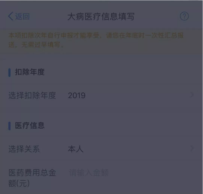 正保会计网校