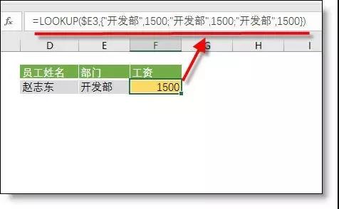 一个新手的excel学习笔记