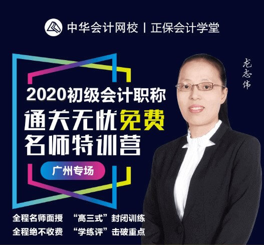 2020初级公开课开始预约了！现场免费领重磅礼品！