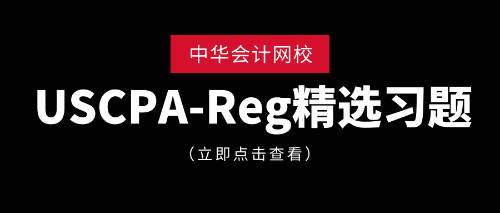 USCPA-REG