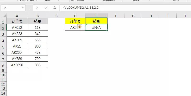 Excel常见的7个棘手问题，一次性解决！