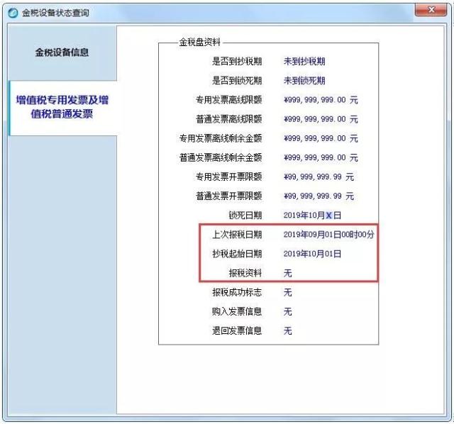 正保会计网校