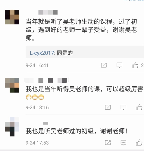 初级的超值精品班是什么班？适合会计小白吗？