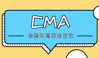 关于CMA