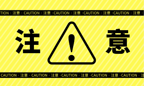 注意！这些地区不进行信息采集不能报名2020年初级会计！ 