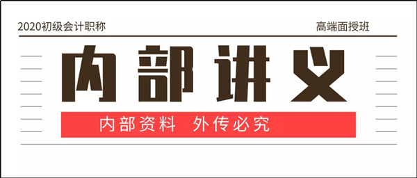 2020初级老师公开课预约赠礼品 火热报名中