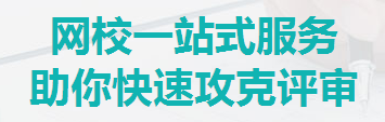 高级会计师评审环节常见问题解答