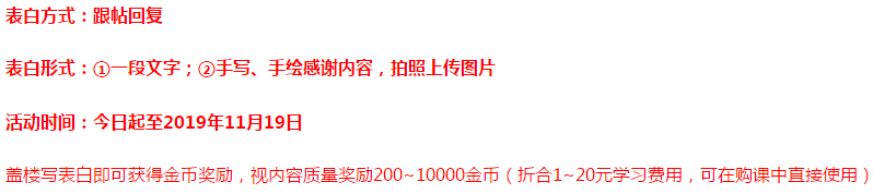 搜狗截图19年10月17日1709_5