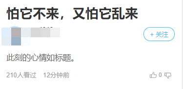 网友：中级成绩能不能公布了？财政局：晚上见