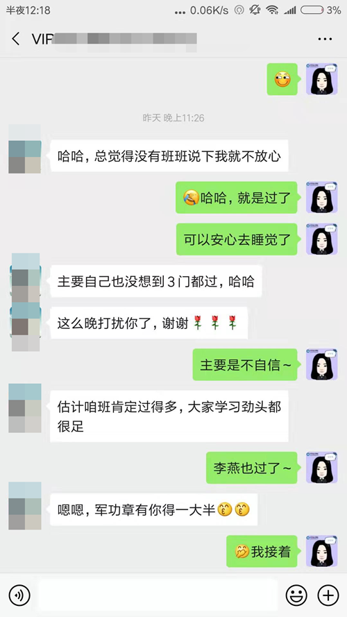 不给你二次考中级会计的机会