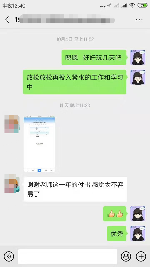 不给你二次考中级会计的机会