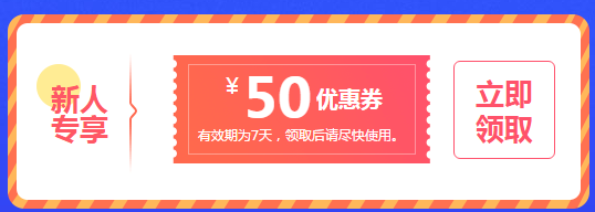 2020高会好课钜惠省千元 圆梦评审即刻出发