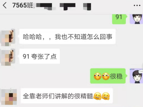 中级会计职称VIP签约特训计划全是精髓 给我时间还你奇迹