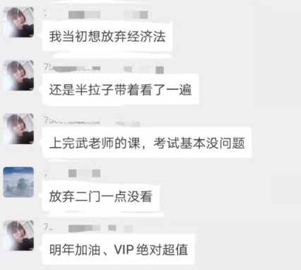 中级会计职称VIP签约特训计划全是精髓 给我时间还你奇迹